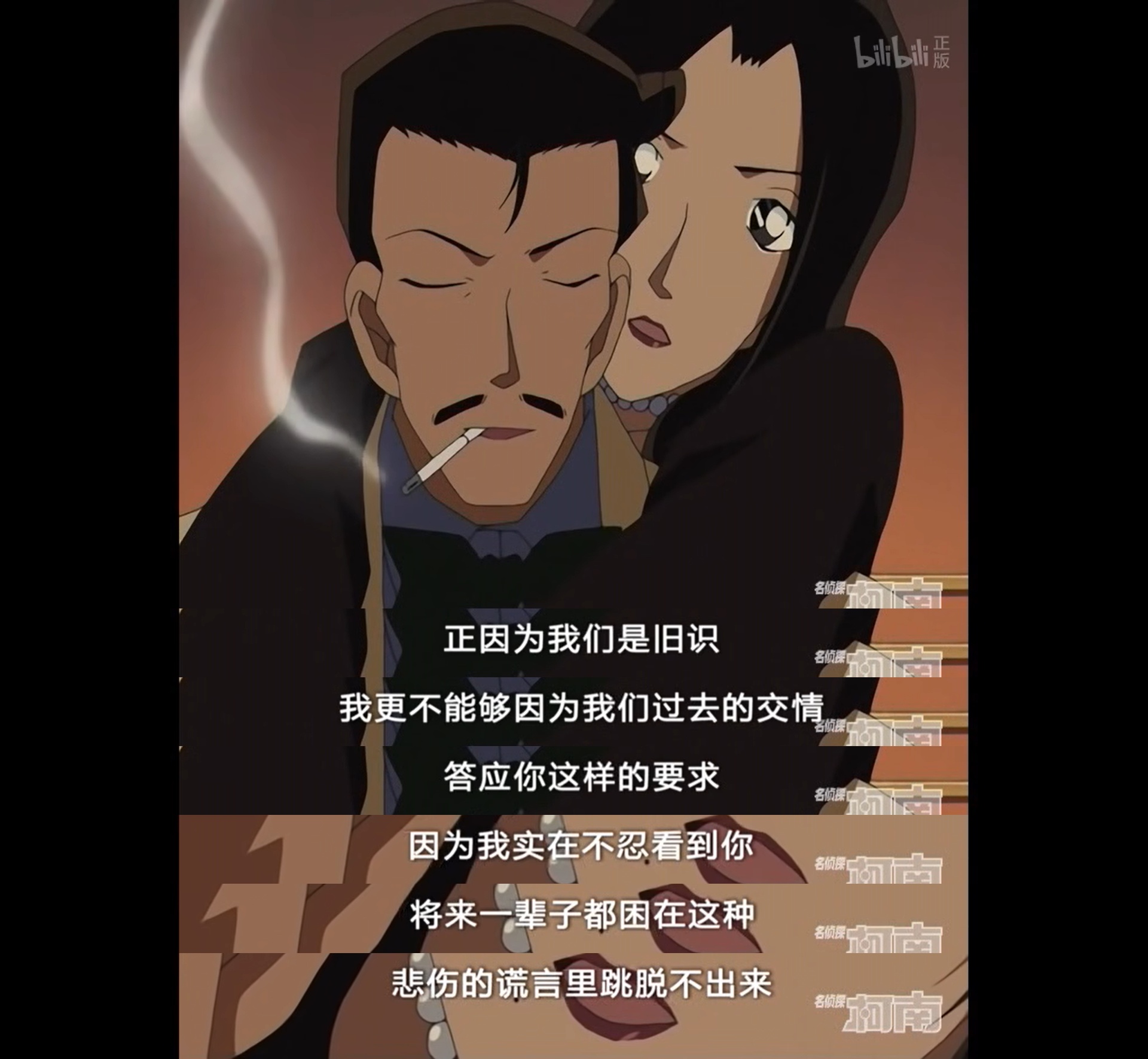 TV第331话《看不见的嫌犯》