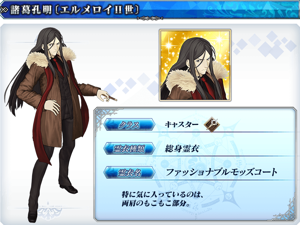 ファッショナブルモッズコート