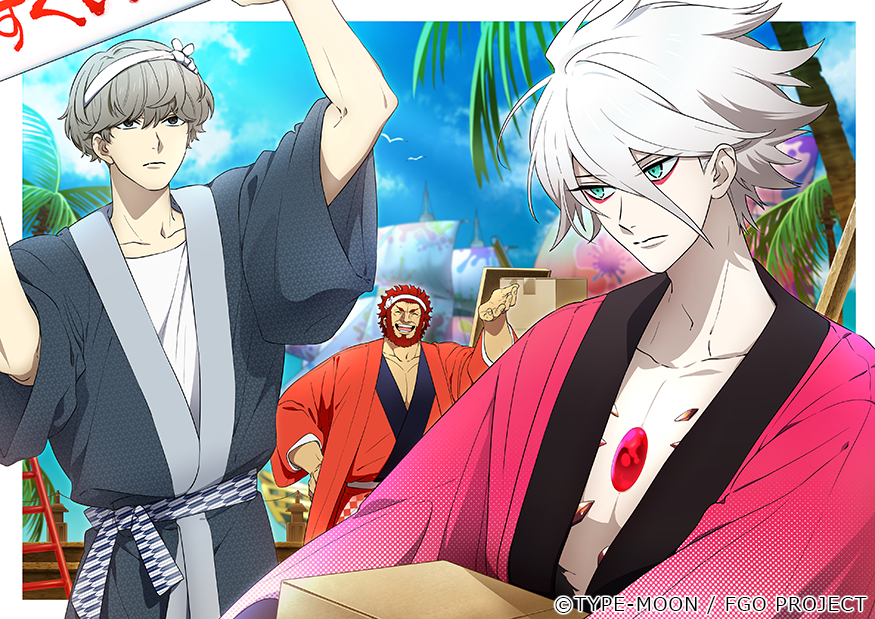 FGO FES.2023