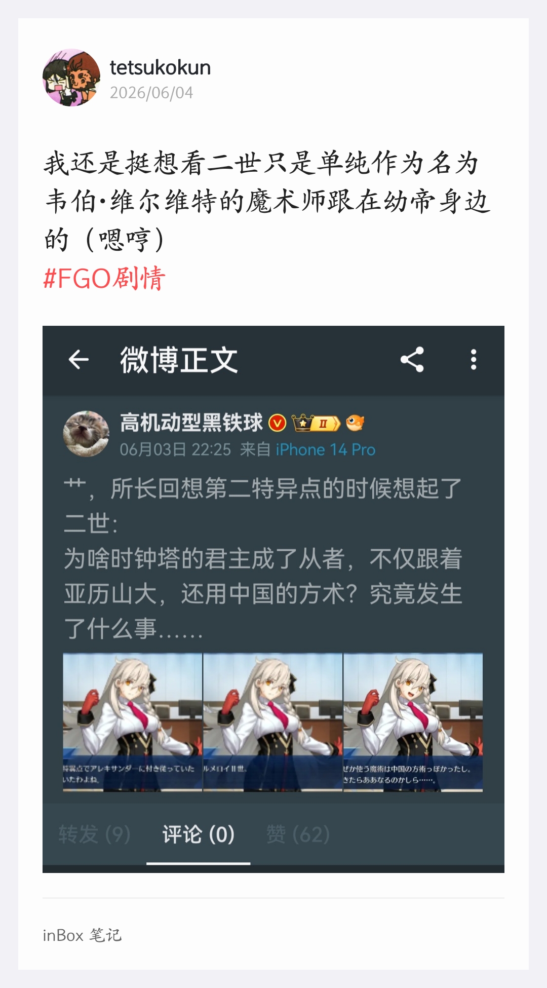 inbox-1782730001254.jpg