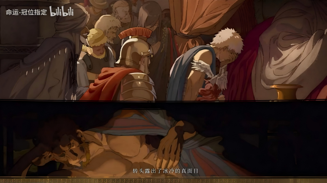 Fate/Grand Order Memorial Movie 2023