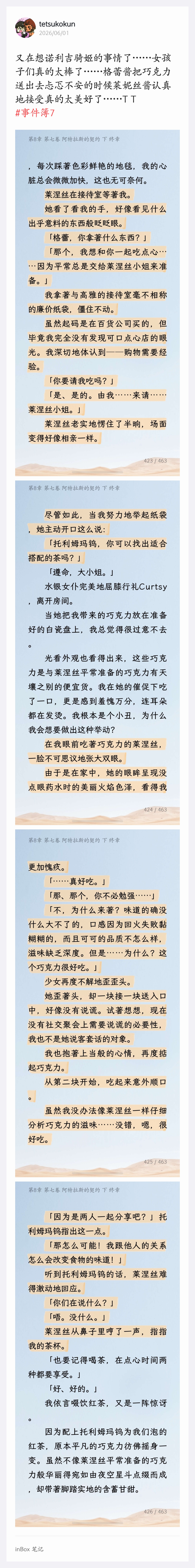 inbox-1782729992553.jpg
