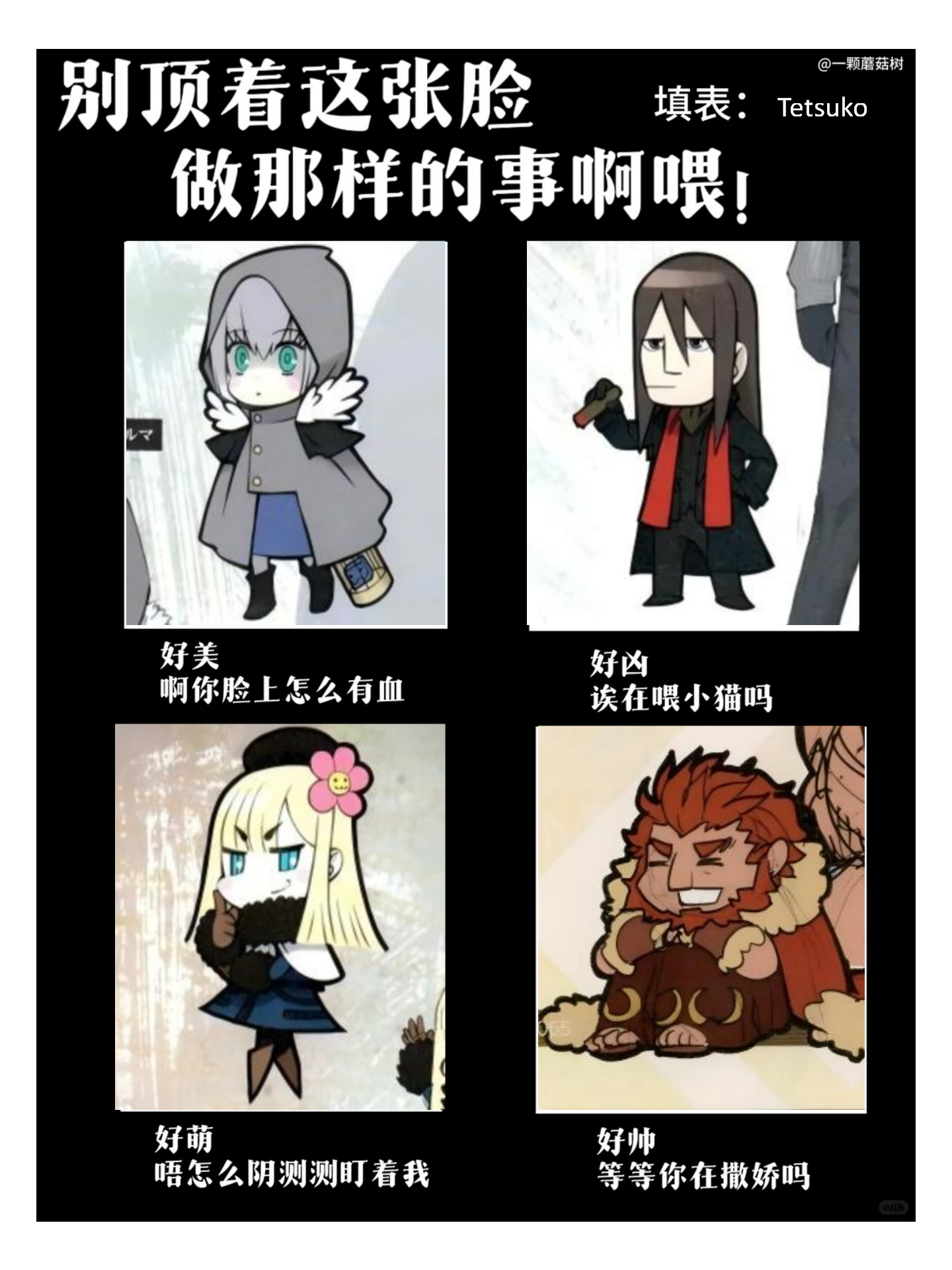 别顶着这样脸做那样的事情啊