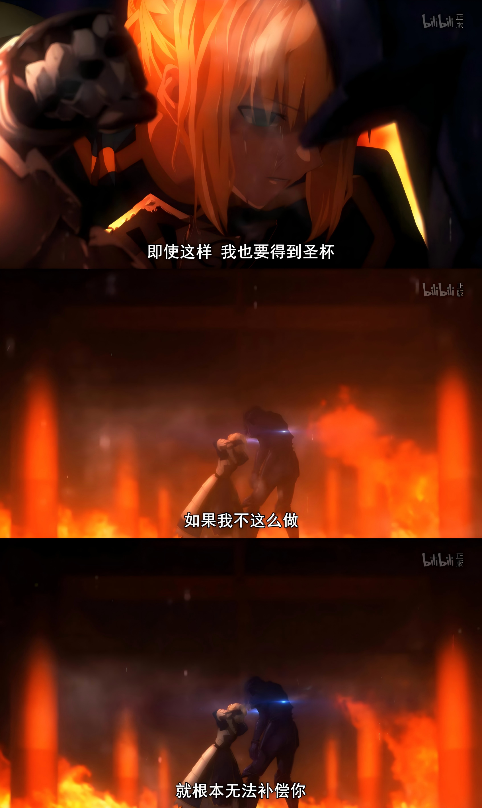 骑士王之道