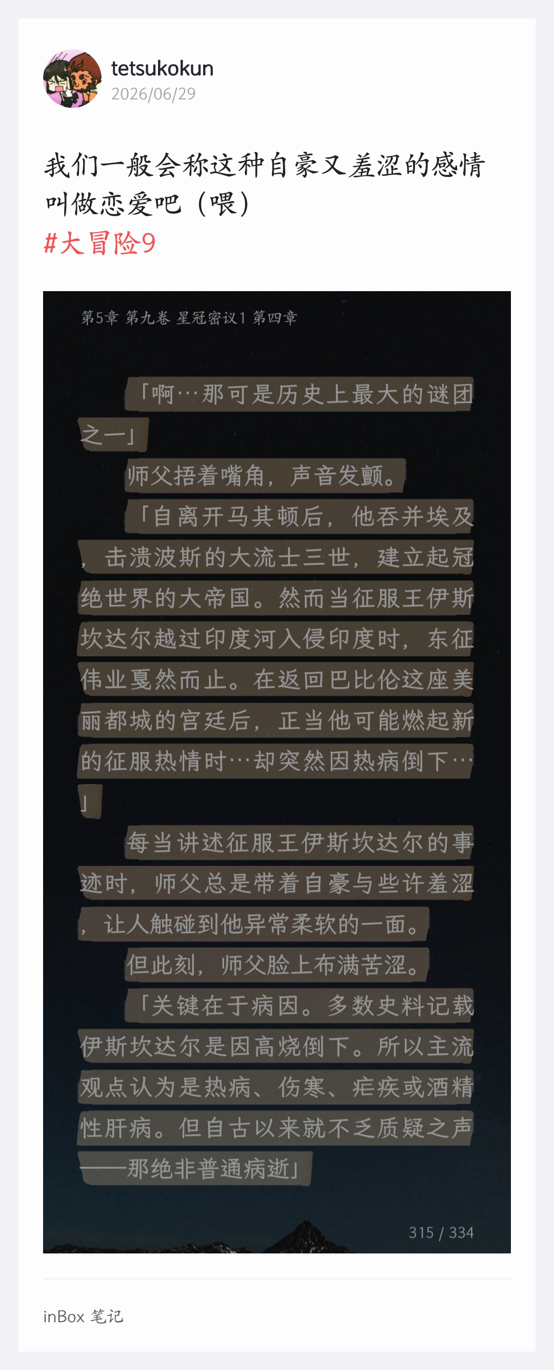 inbox-1782834913402.jpg