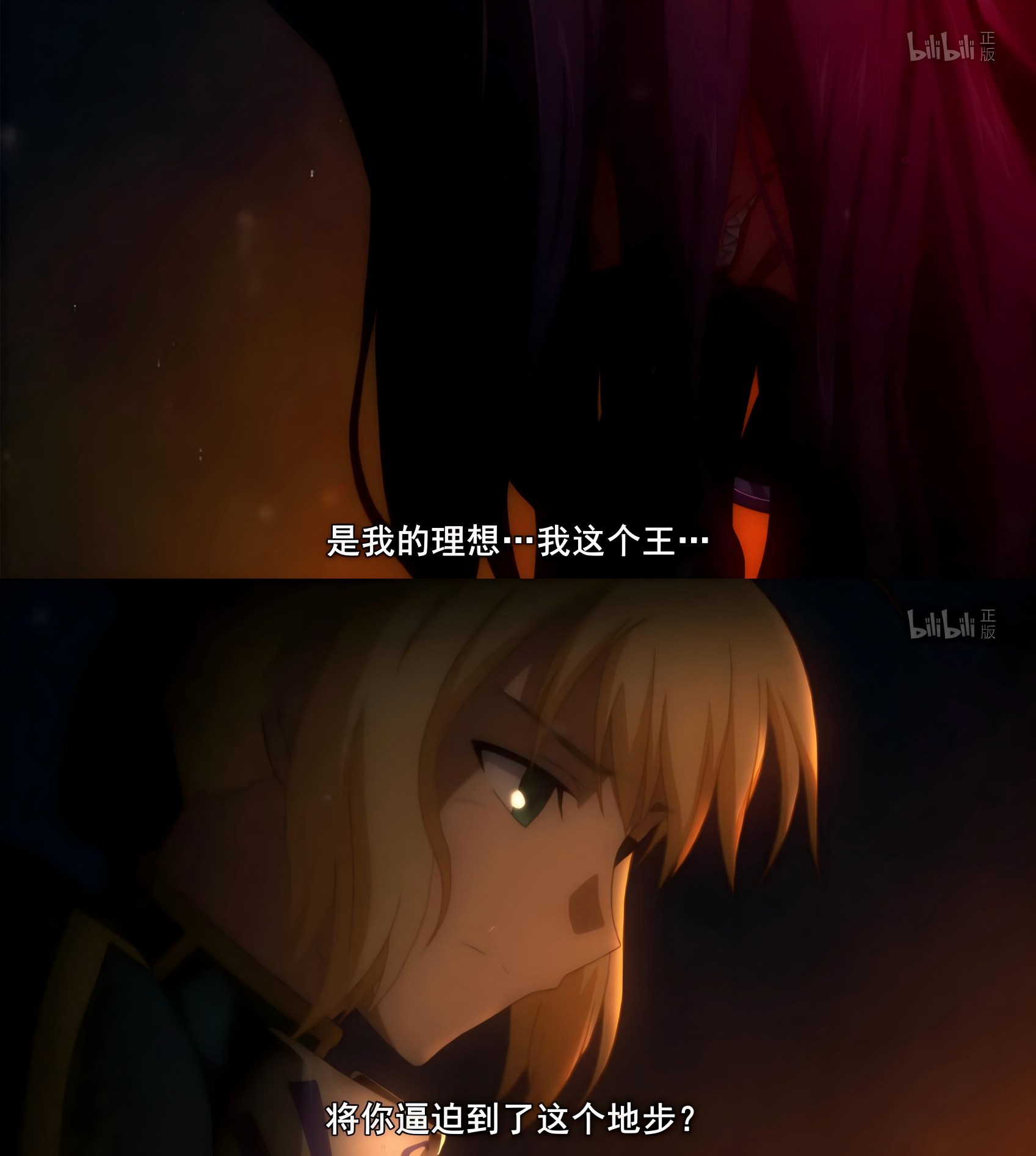 兰斯洛特骑士
