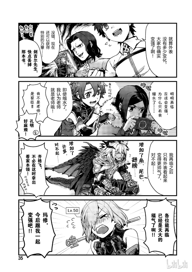 《皇帝大人的主张》