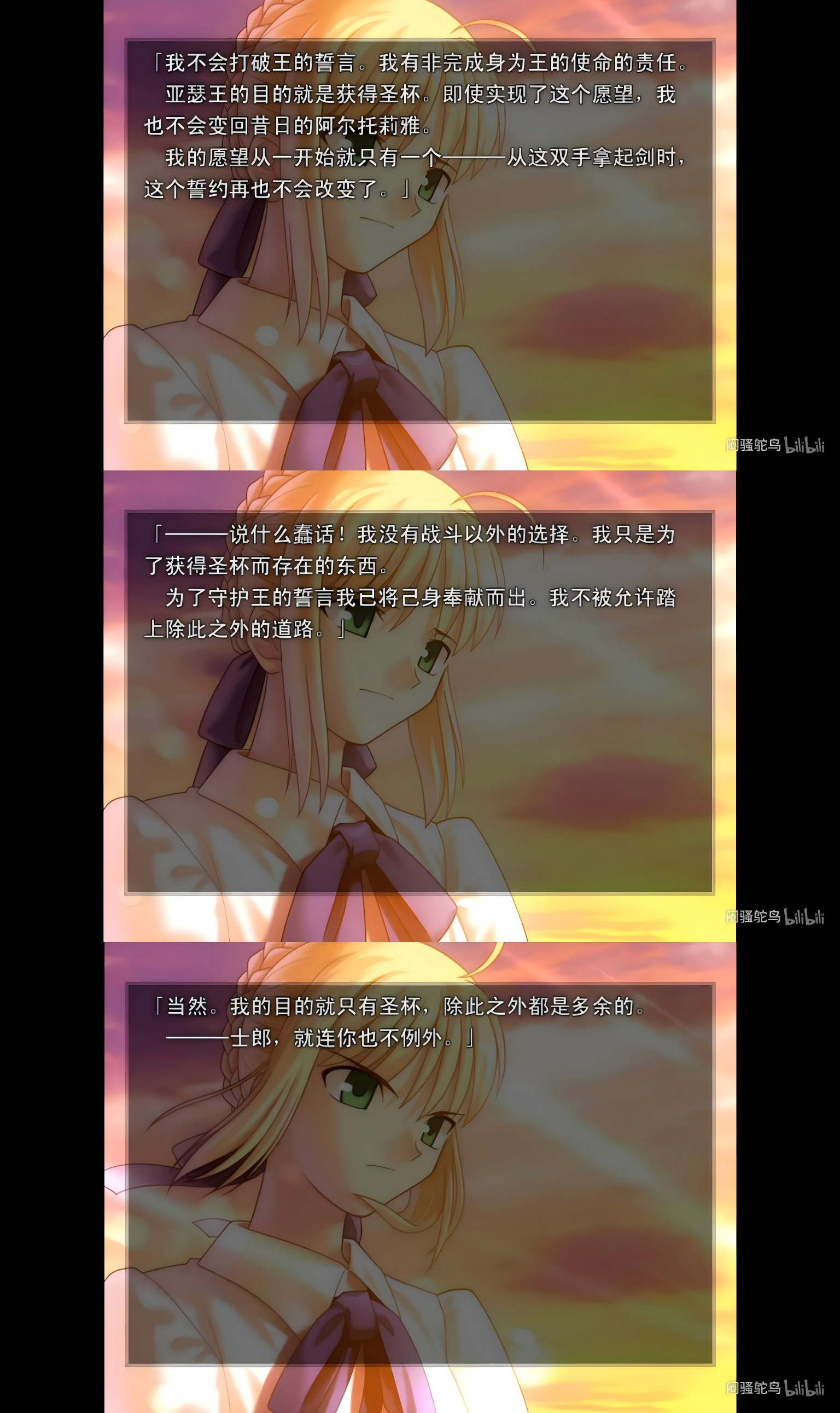 遥远的梦