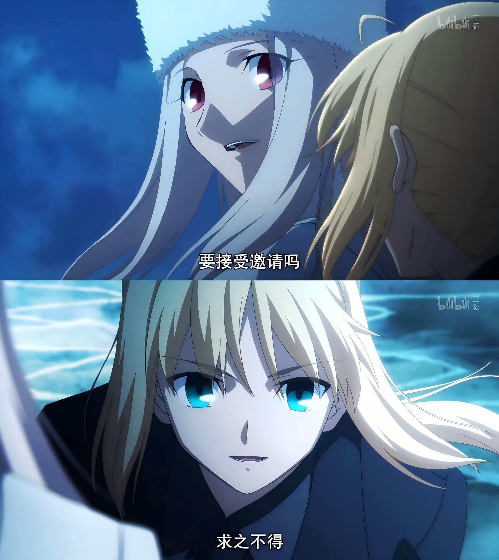 骑士与公主