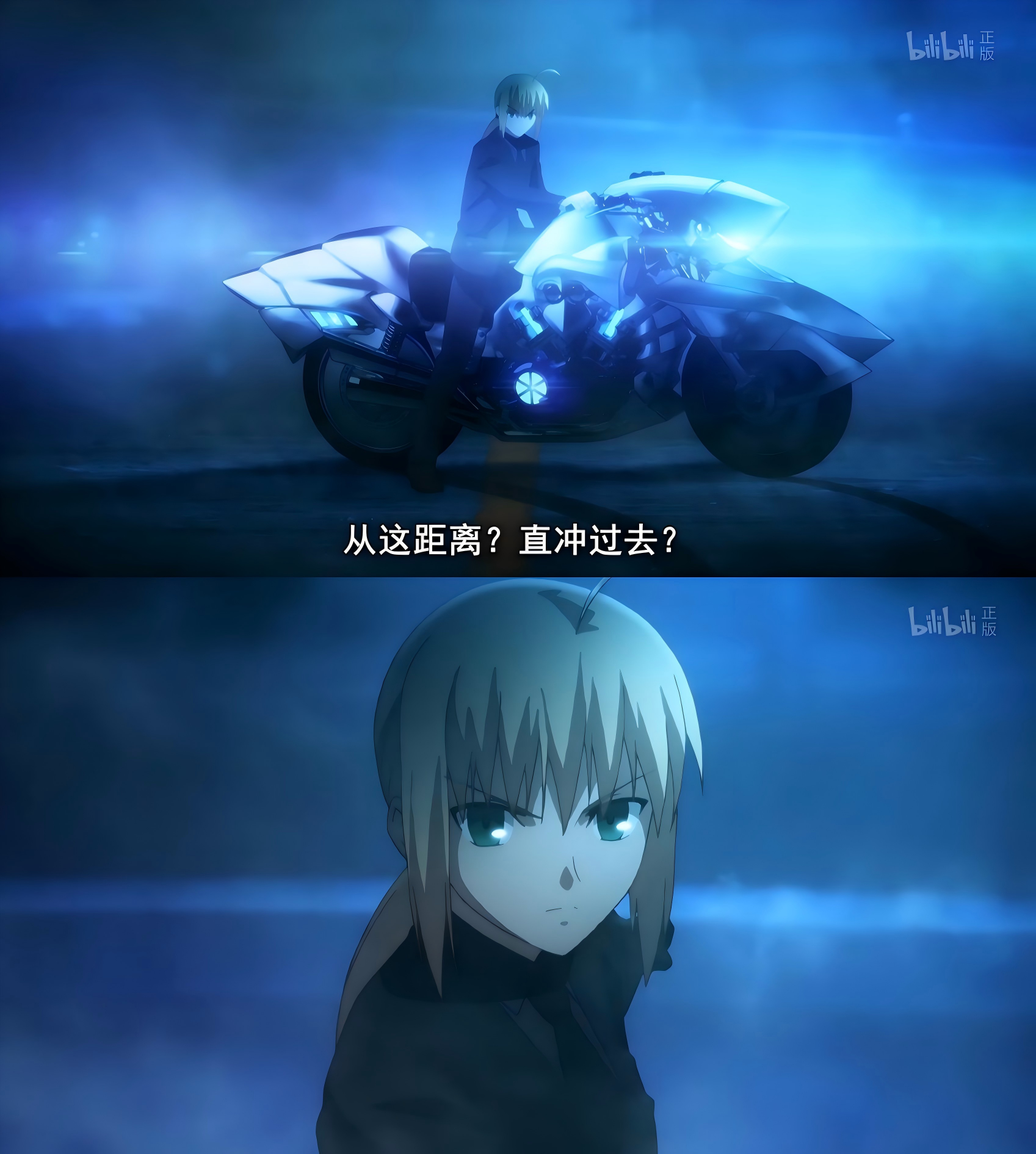 双轮之骑士