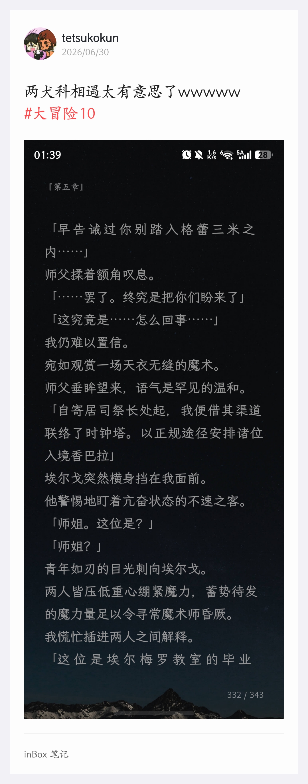 inbox-1782834921770.jpg