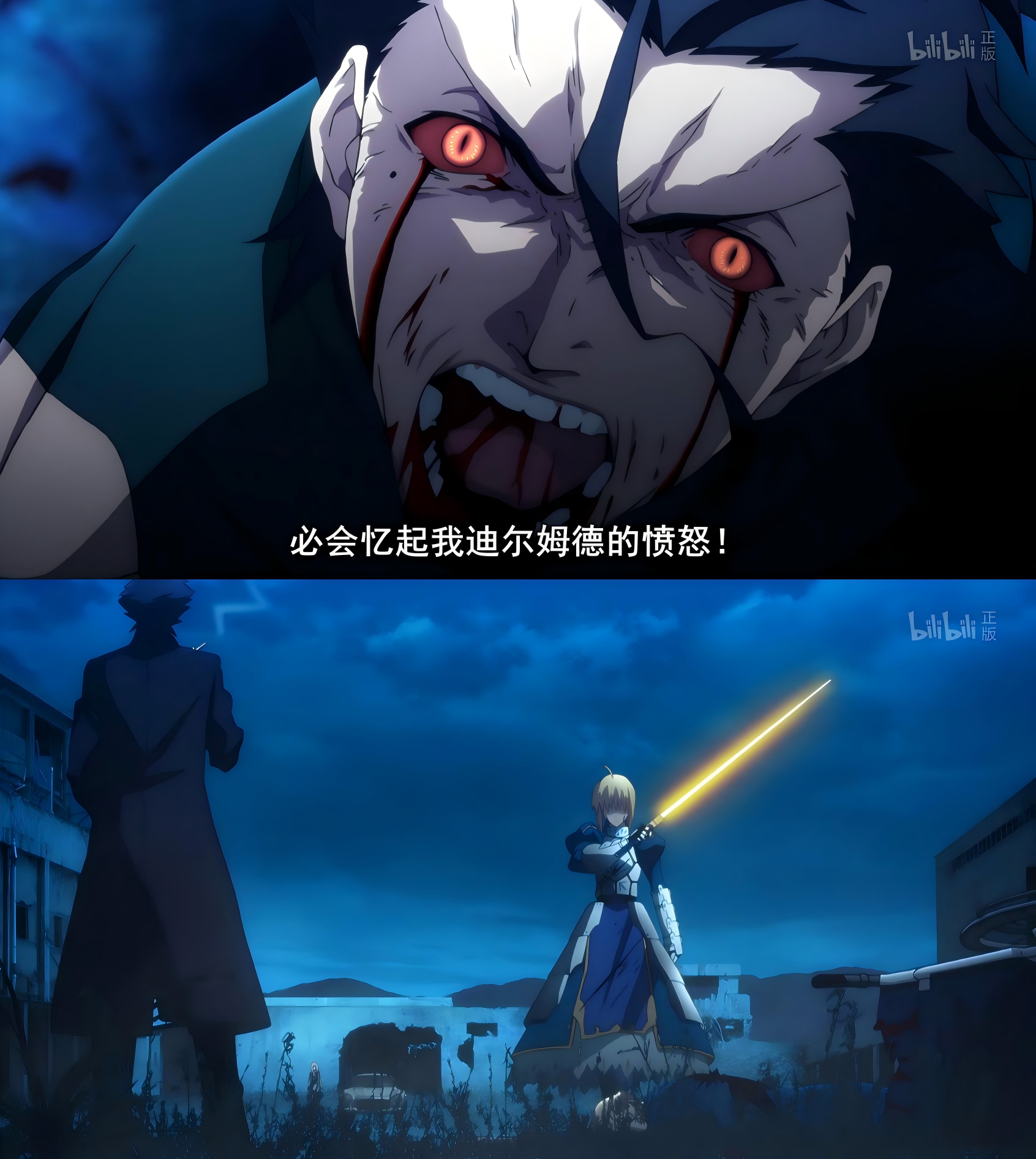 骑士道的破灭