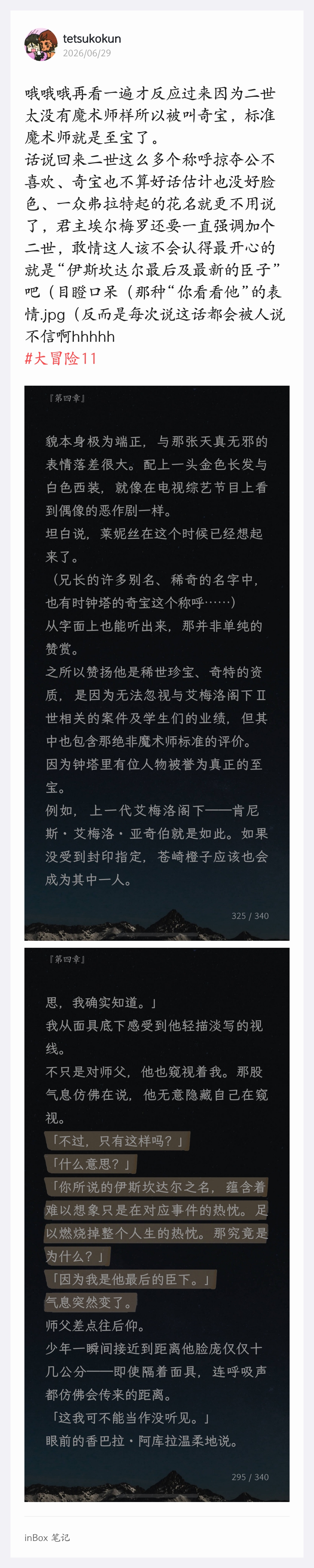 inbox-1782834916452.jpg