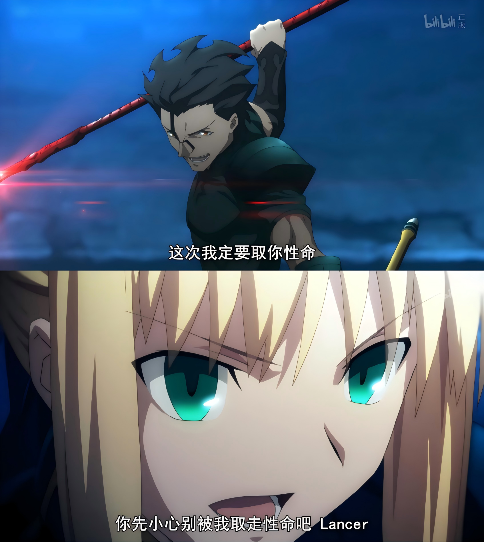 骑士王与「光辉之貌」