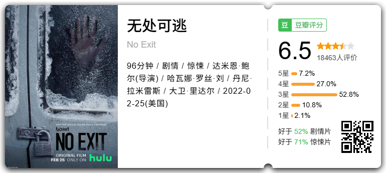 无处可逃.png 无处可逃.png